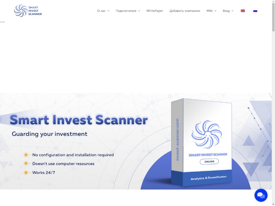 Smart Invest Scanner