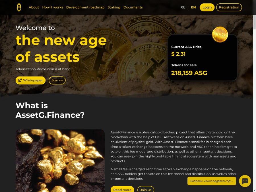 Assetg Finance