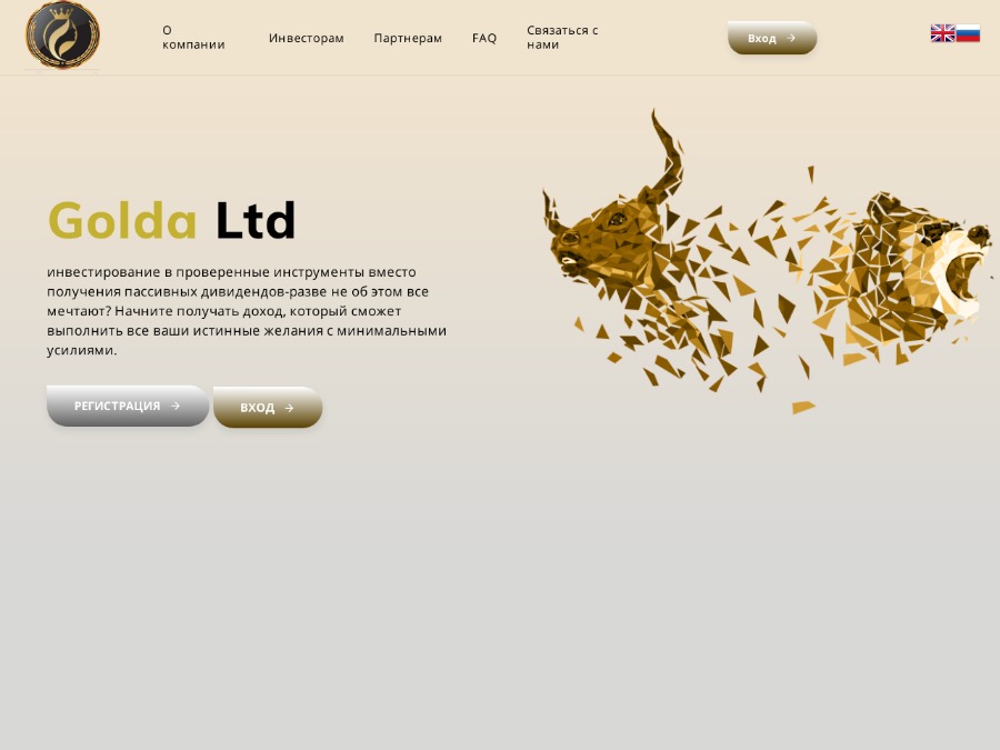 Golda Ltd